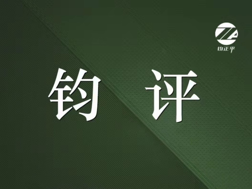 大只500注册平台代理-深耕财经