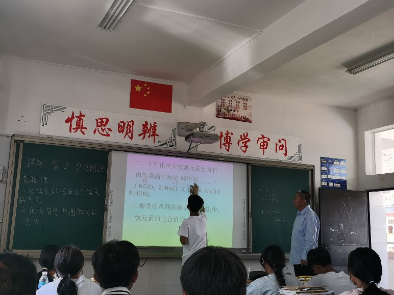 竹塘乡中学第五周周记事