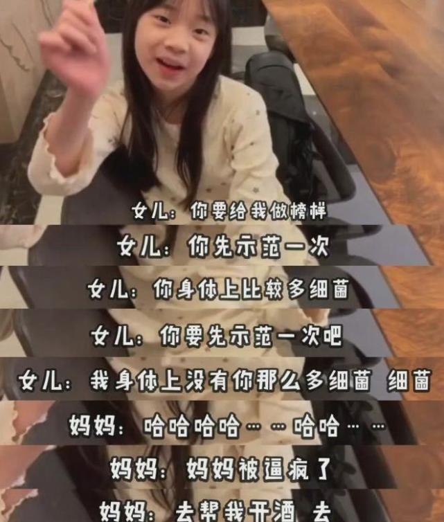 小s晒与女儿互怼日常,许老三自称为拽姐,颜值引发网友热议