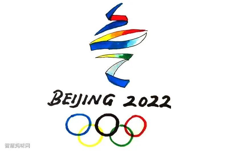 冬奥会会徽简笔画冬奥会会徽怎么画冬奥会简笔画冬奥会绘画