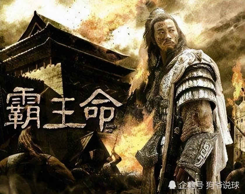 被宋义害死的项梁被齐国与楚怀王玩儿死的项羽