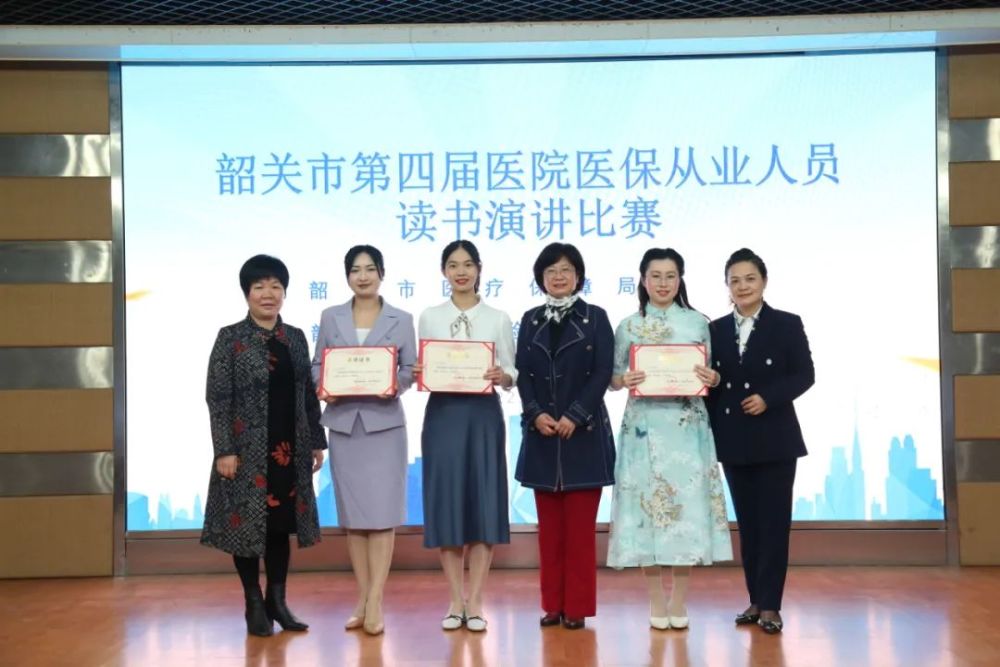 供稿:吴伟英审核:邱锦辉编辑:杨莉
