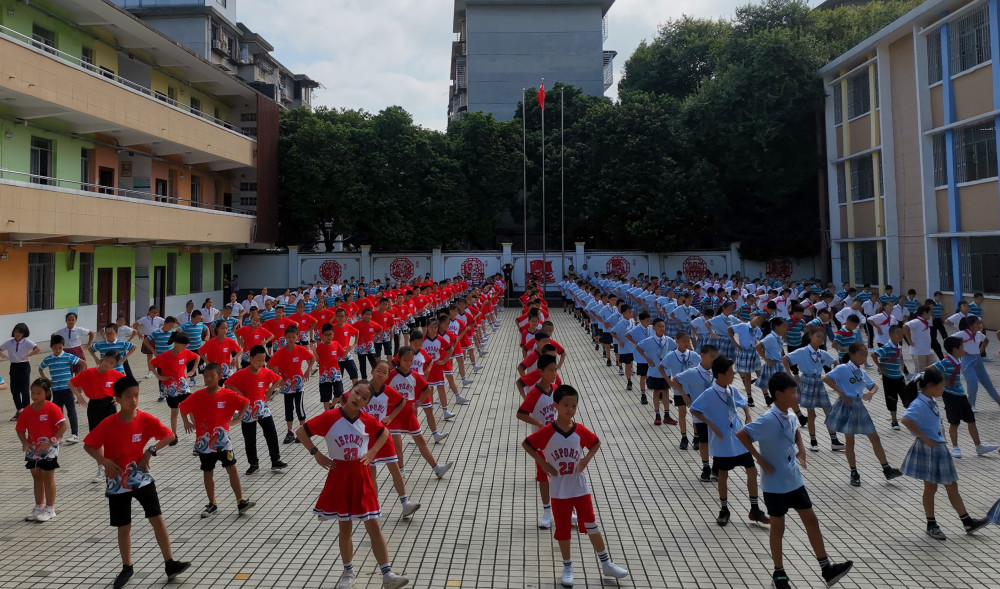 桂林市铁路西小学以多彩体育活动助力双减