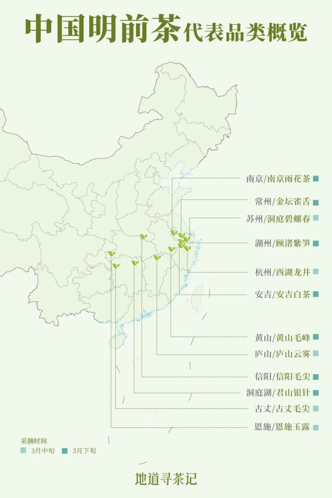 2022中国春茶地图