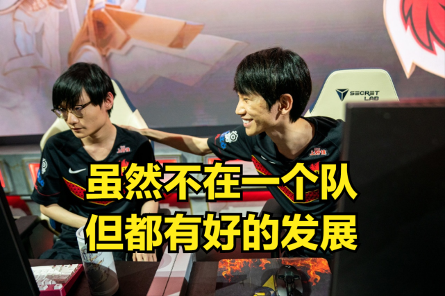 doinb回去跟lwx一起拿冠军我玩卡尔玛保护他吗