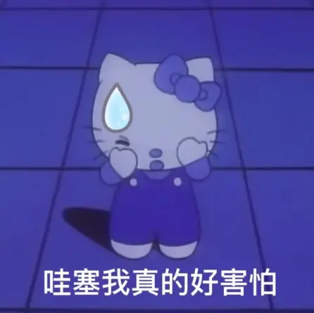 表情包凯蒂猫