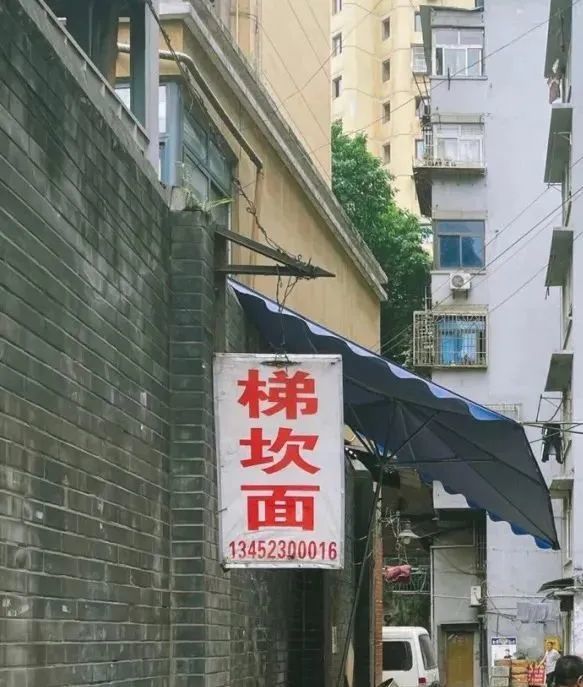 2,温馨缘面庄地址:松石支路61号3,晓小面地址:洋河四路10-18号附8号