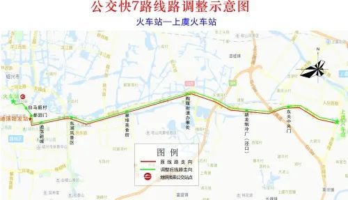 调整后线路走向:火车站,车站路,解放路,环城北路,东池路,104国道,上虞