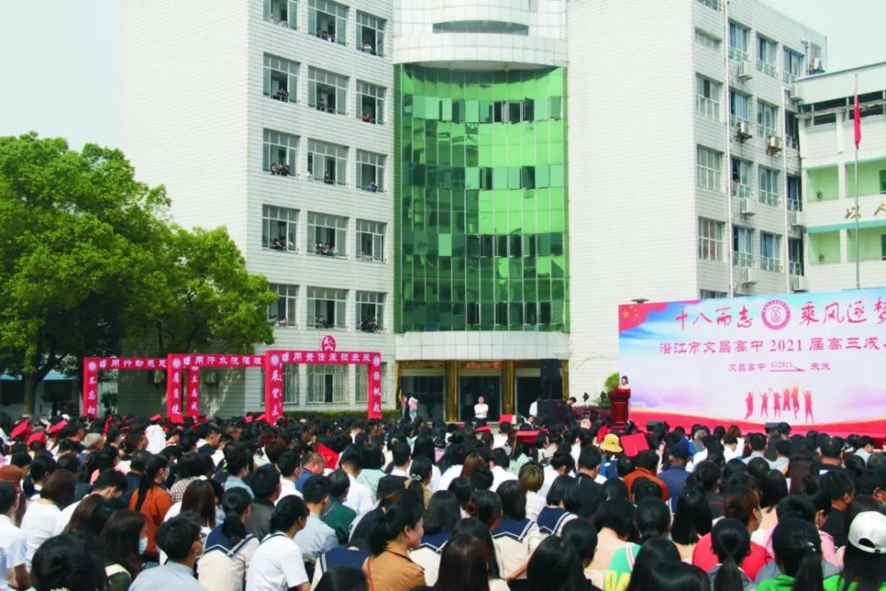 潜江市文昌高级中学2022年教师招聘公告