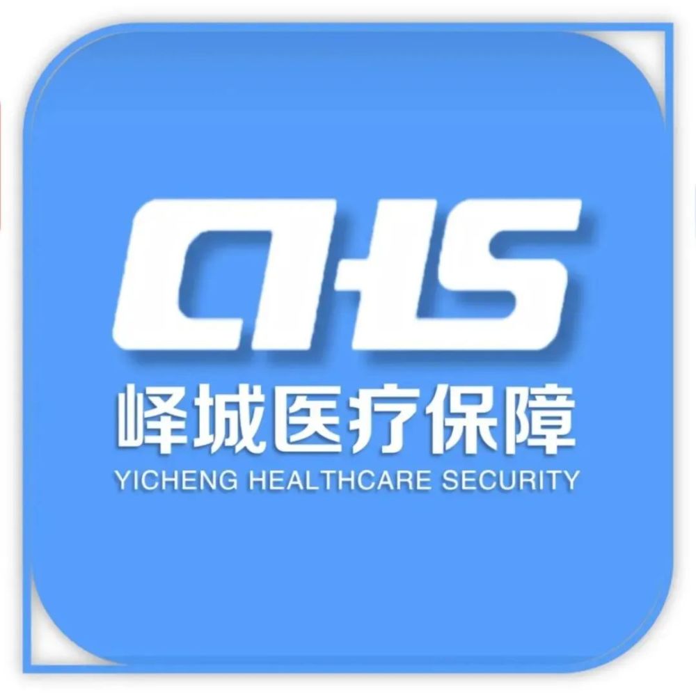 充分证明了"两个确立"的决定性意义,充分验证了中国特色医疗保障制度