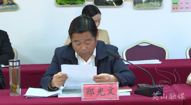 郑光文主持召开九龙湾乡村振兴先行区建设指挥部调研座谈会