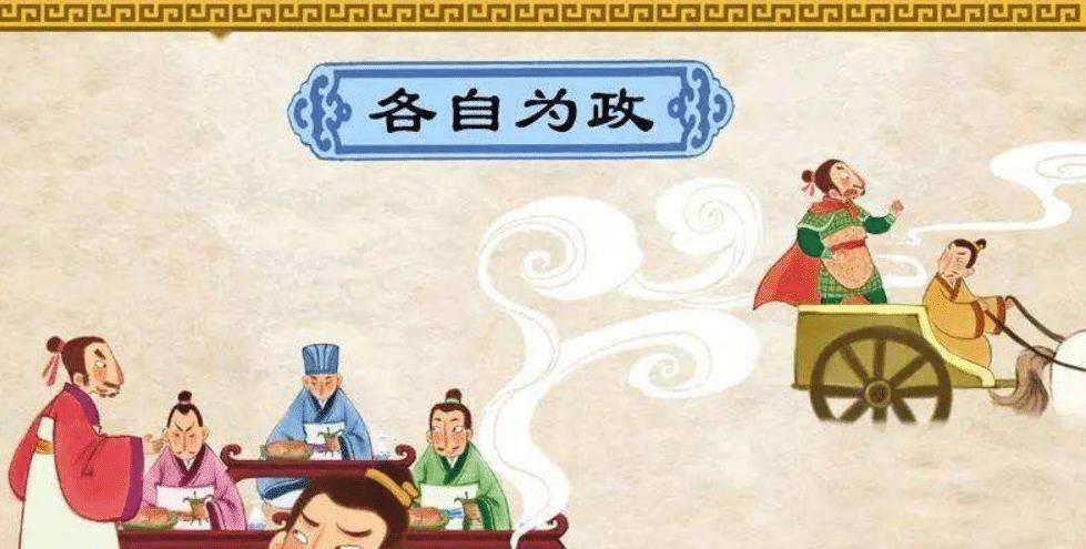什么什么流传成语_成语故事简笔画(4)