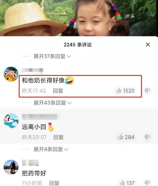 这次冯珺熙的视频发布后,她在剧中的妈妈"刘英"的扮演者蒋依杉都感叹