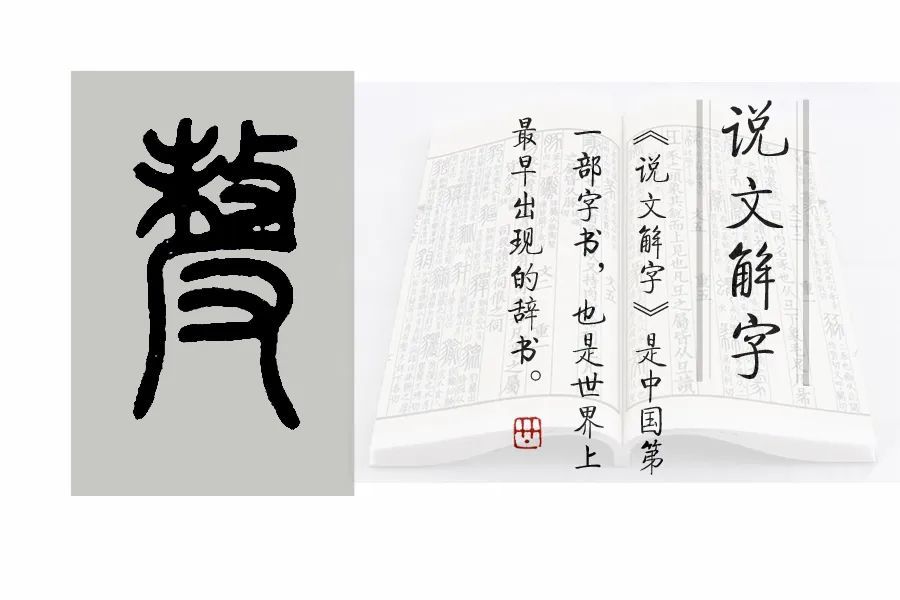 轩昂什么若成语_成语故事简笔画