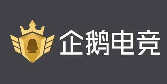 企鹅电竞宣布退市，将于2022年6月7日