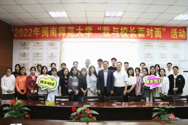 活动结束后,李校长亲切地与同学们合影留念,校团委融媒体中心向校长