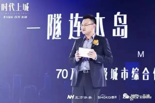 高管履新龙湖系旧将严亘晖加盟复星