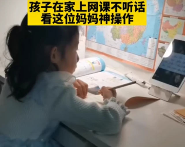 小学生学习不认真成绩不理想,家长拿出"杀手锏|家庭教育|网课|作业