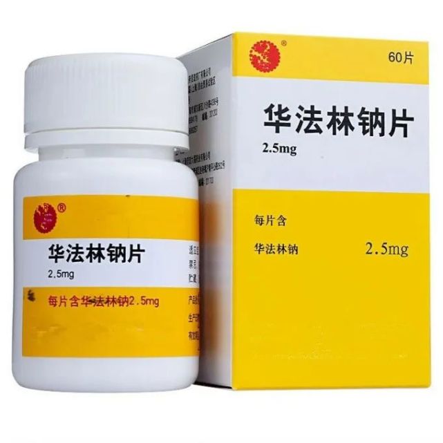 关于华法林用药的"一二三"