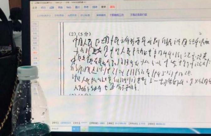 中高考电子阅卷潜规则做好这4件事能少丢20分考生要重视