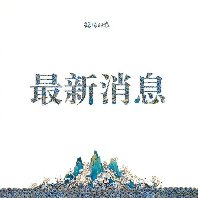 大只500注册平台代理-深耕财经