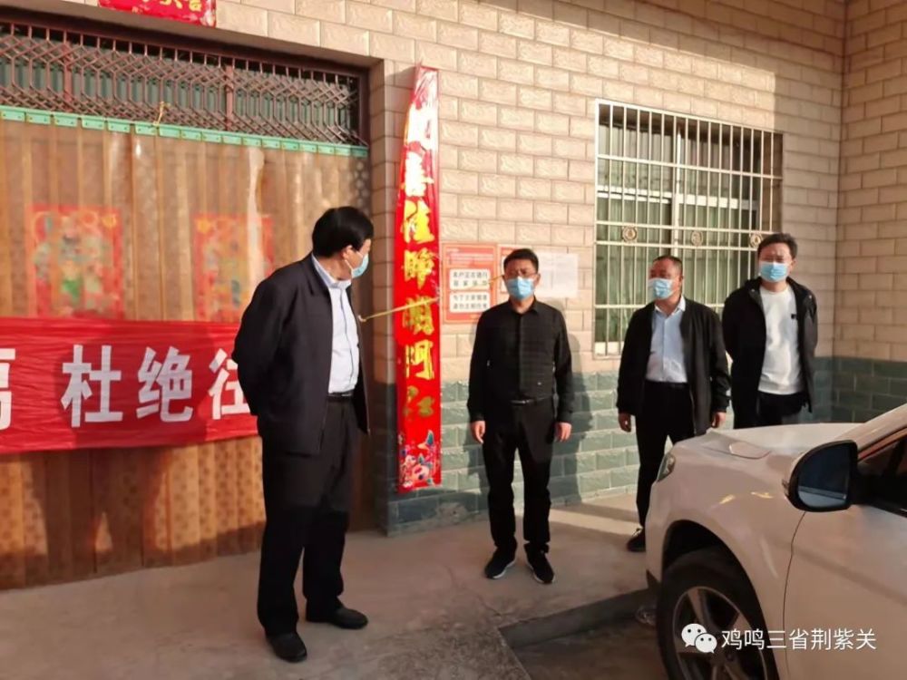 疫情防控进行时荆紫关镇六个持续不断筑牢屏障
