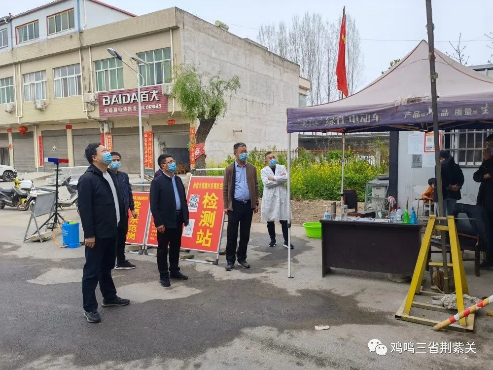 疫情防控进行时荆紫关镇六个持续不断筑牢屏障