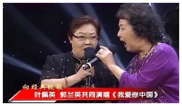 新金牌娱乐观察家发现,叶佩英老师一辈子唱了上千遍《我爱你,中国.