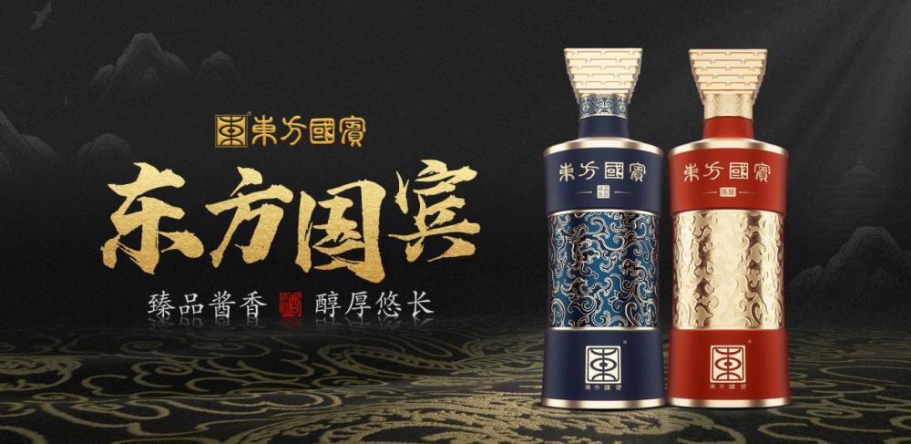 抢占酱酒稀缺资源为什么要选择东方国宾酒业