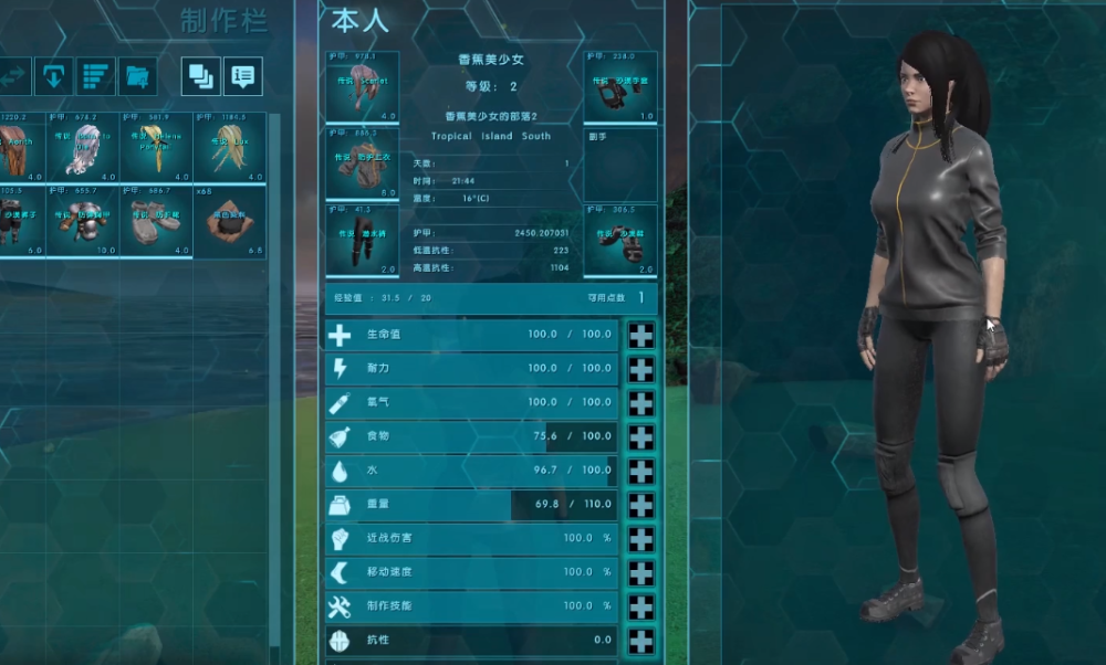 女生网络游戏排行榜_女生游戏排行榜前十名(5)