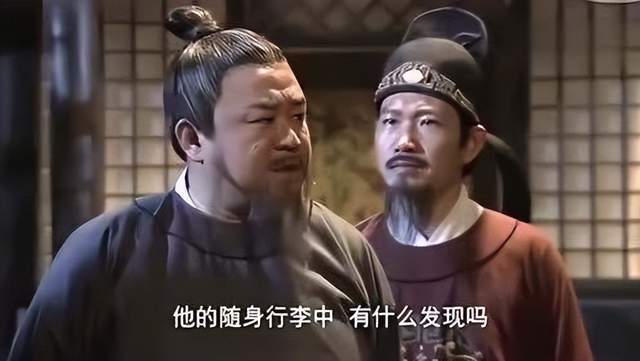 神探狄仁杰出现了三名内卫大阁领三名阁领,其中有四人死于非命_腾讯网