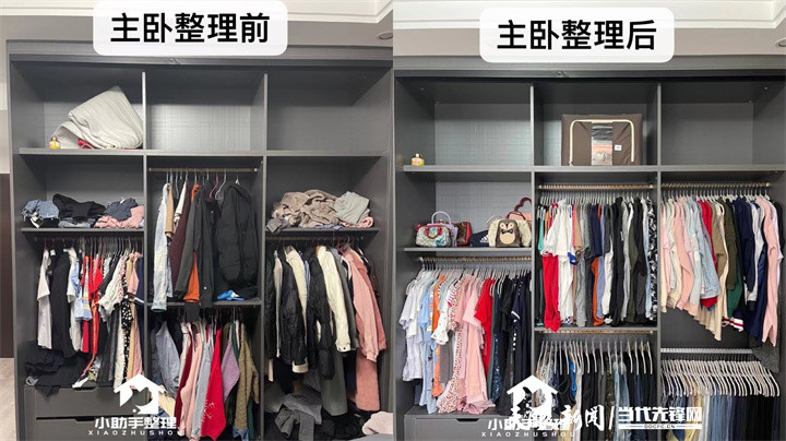 贵阳兴起新行业90后整理收纳师空间诊疗助都市人断舍离