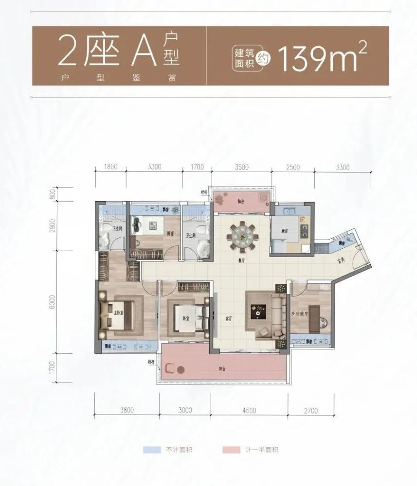 天樾水岸建面约139㎡户型在售楼栋为两梯三户,四开间朝南,实用率超