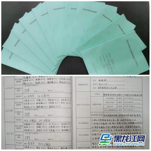 疫情防控网格员工作日志网格员从设立到现在已经运行两周多的时间