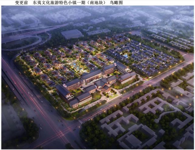 东夷文化旅游特色小镇南地块规划方案公示!