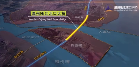 温州瓯江北口大桥即将建成通车如何收费大家有什么建议