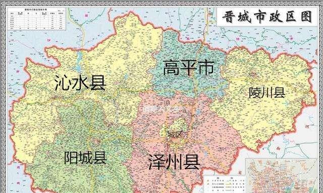 晋城市的区位区划地理的真实情况