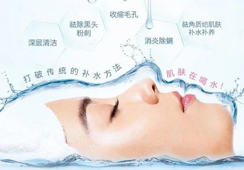 深层清洁才能保证皮肤健康哦