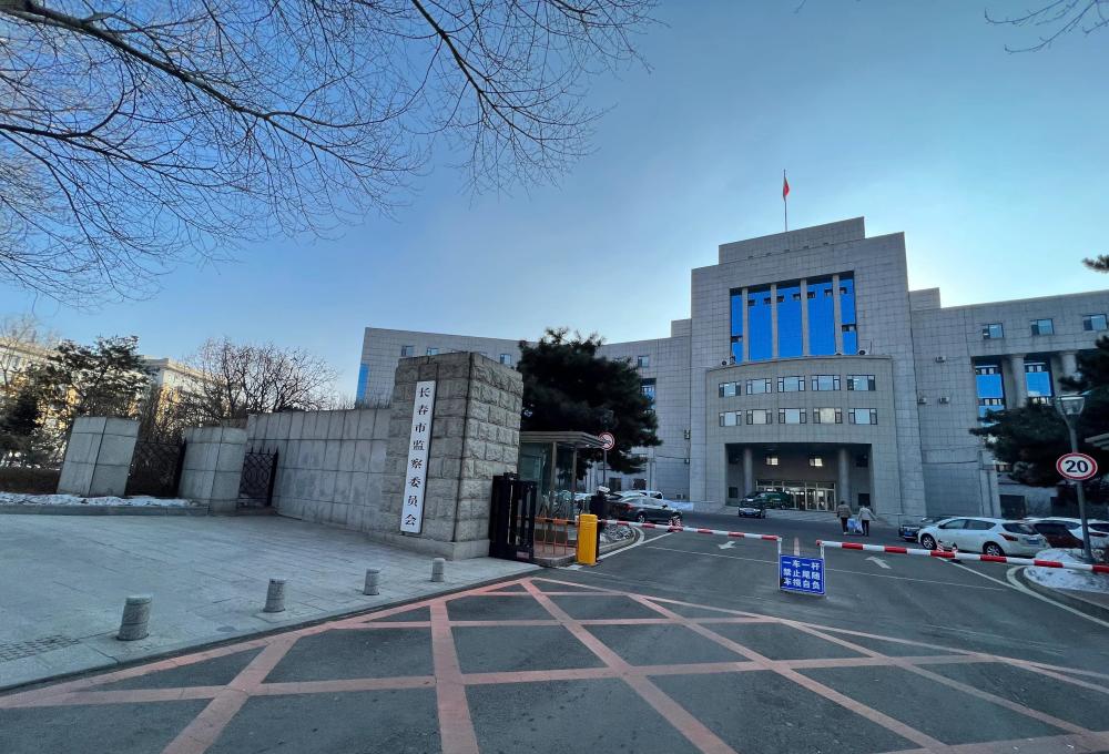 比人民广场建得早楼上曾有个28米塔楼长春市委大院挺传奇