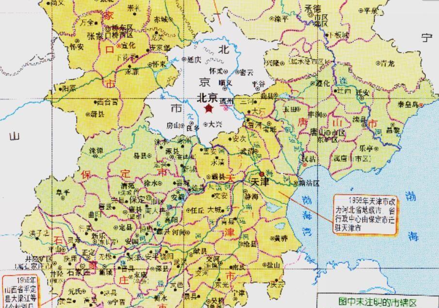 津冀的区划变动1973年河北省的5个县为何划入天津市