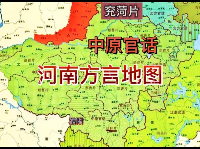 县两地的方言与传统的河南话不同,属于中原官话兖菏片(鲁西南方言)