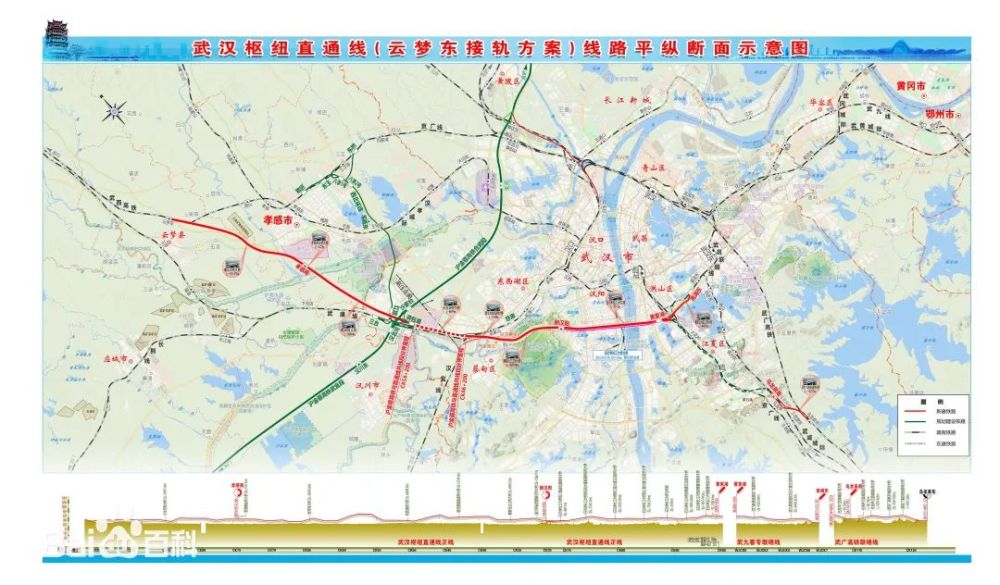 这条地铁将延伸至孝感孝汉同城化发展2022年工作要点来了