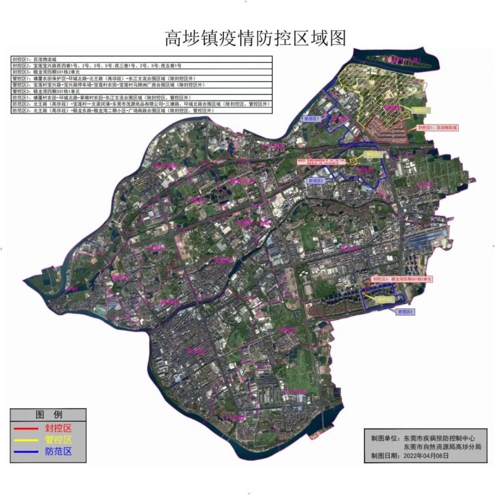 连续3天0新增东莞最新疫情通报4月9日