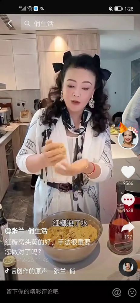 后来,三位贵妇散伙,张兰开始独自运营"张兰·俏生活",在豪宅里做饭,成