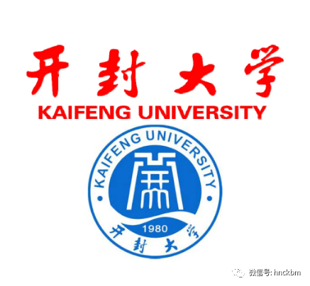 2022年开封大学成教报名条件
