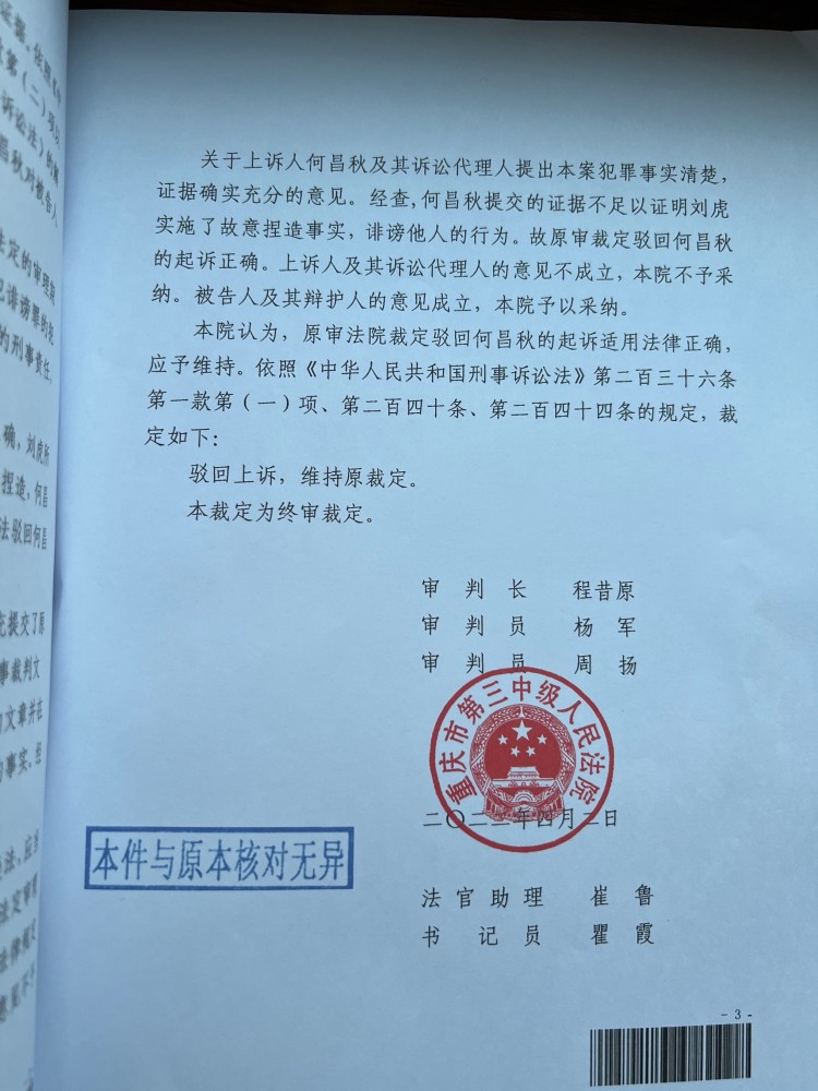 合发首页_合发注册地址_监考管理系统_排监考软件_监考安排系统_考务管理系统