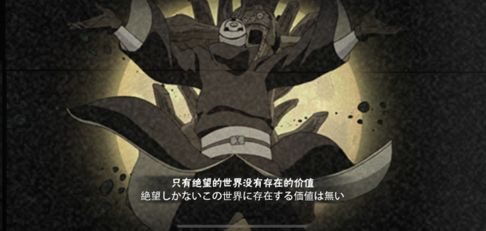 白面具的改动不会太过分参考已生效的秽土二代强度基础还在