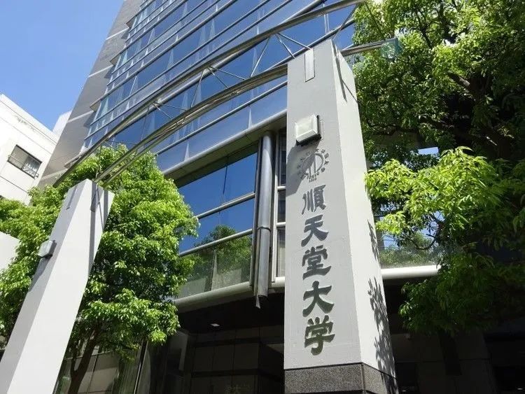 东京医科齿科大学,弘前大学,群马大学,信州大学,鸟取大学,德岛大学