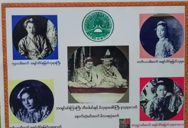 缅甸末代皇帝thibaw的最小的公主ashinhteiksubuddha