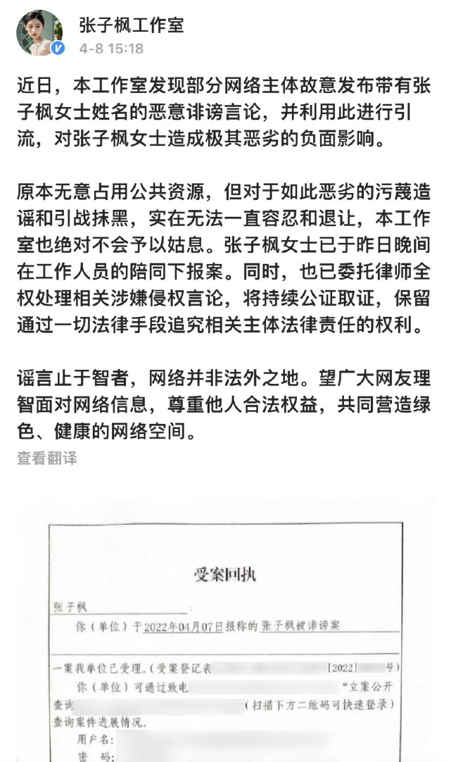 张子枫的"国民妹妹"人设正在崩塌,观众心中对她的滤镜碎了?